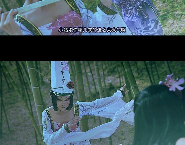 画江湖之不良人（下）(1/2)-第10话