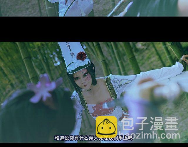 画江湖之不良人（下）(1/2)-第10话