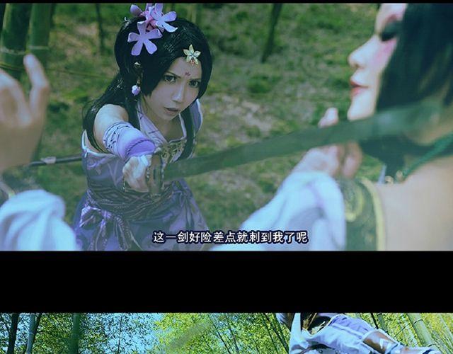 画江湖之不良人（下）(1/2)-第10话