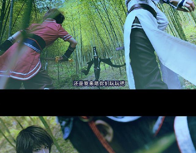 画江湖之不良人（下）(1/2)-第10话