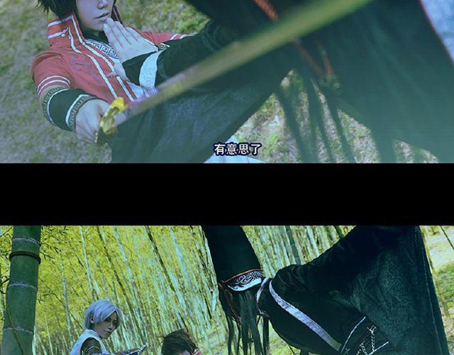 画江湖之不良人（下）(1/2)-第10话