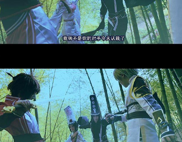 画江湖之不良人（下）(1/2)-第10话