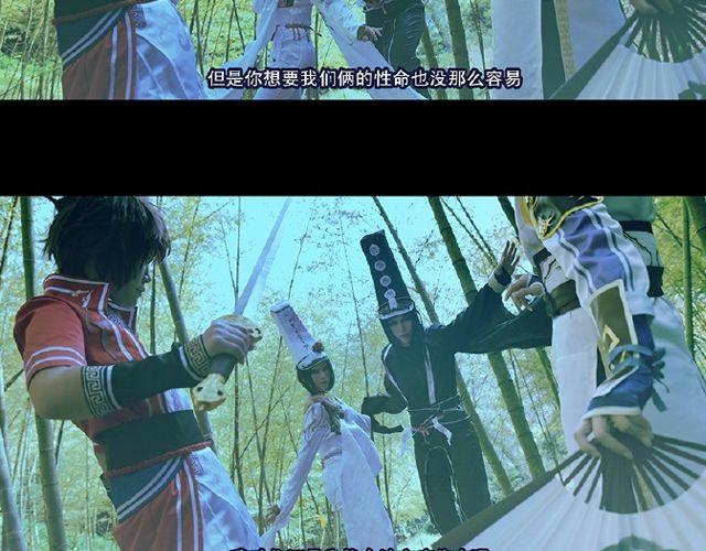 画江湖之不良人（下）(1/2)-第10话