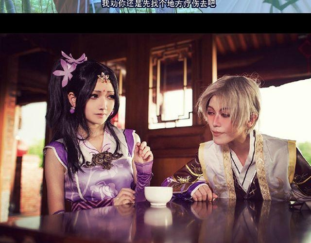 画江湖之不良人（下）(1/2)-第10话