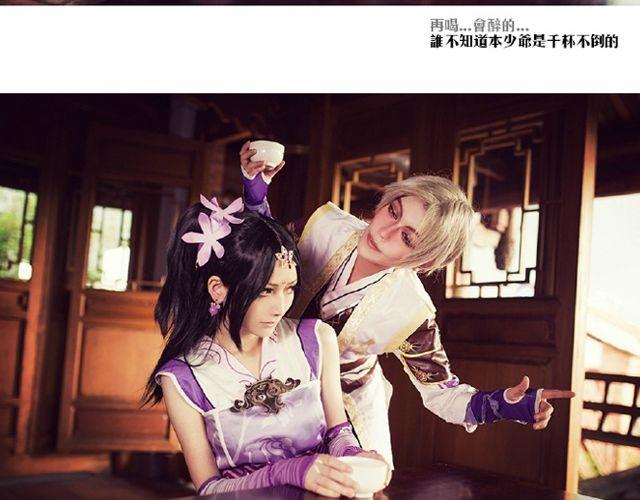 画江湖之不良人（下）(1/2)-第10话