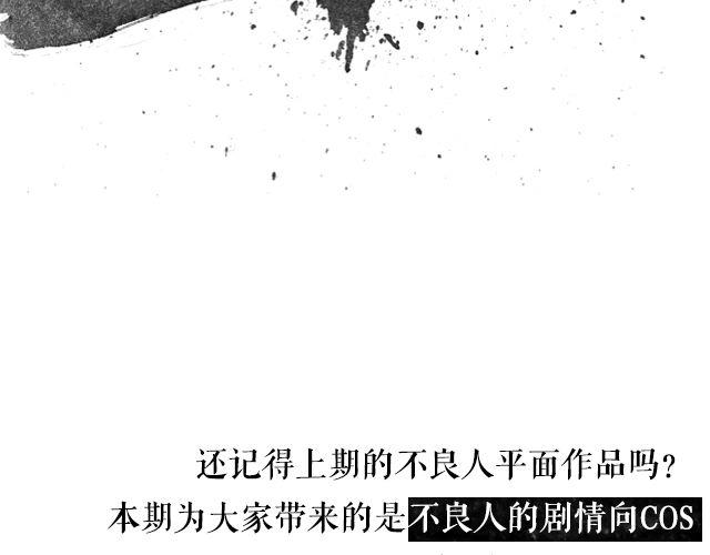 画江湖之不良人（下）(1/2)-第10话