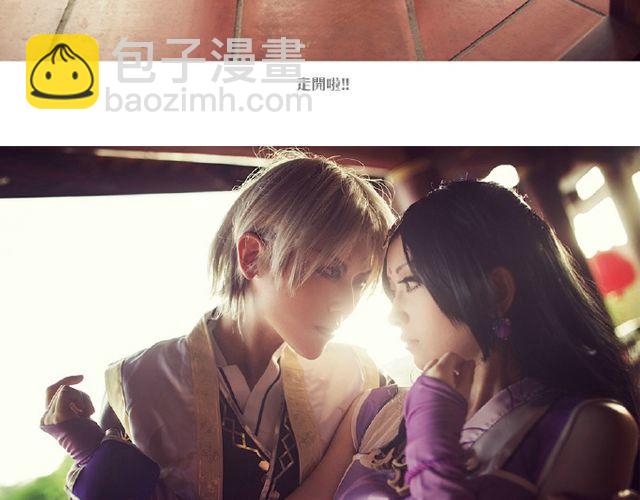 画江湖之不良人（下）(1/2)-第10话