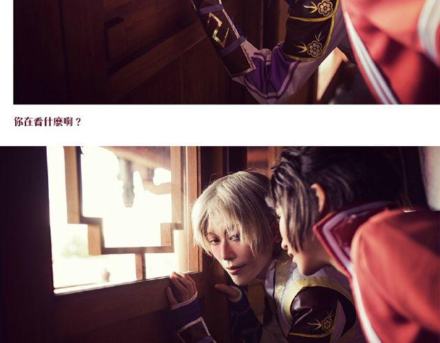 画江湖之不良人（下）(1/2)-第10话