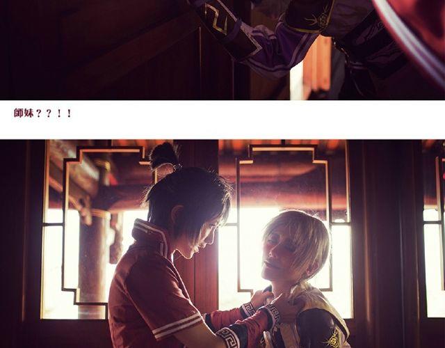 画江湖之不良人（下）(1/2)-第10话