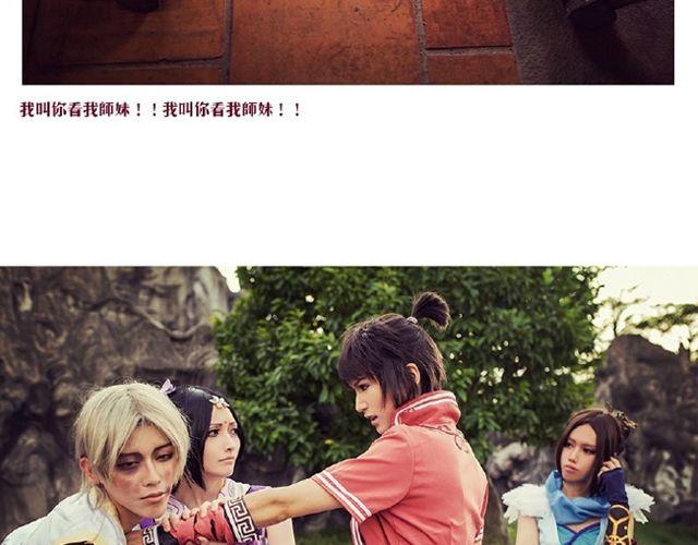 画江湖之不良人（下）(1/2)-第10话