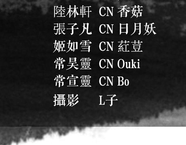 画江湖之不良人（下）(1/2)-第10话