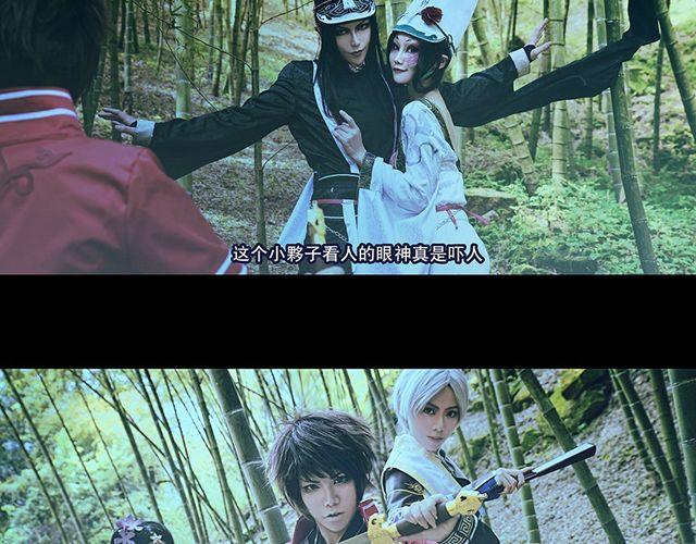 画江湖之不良人（下）(1/2)-第10话