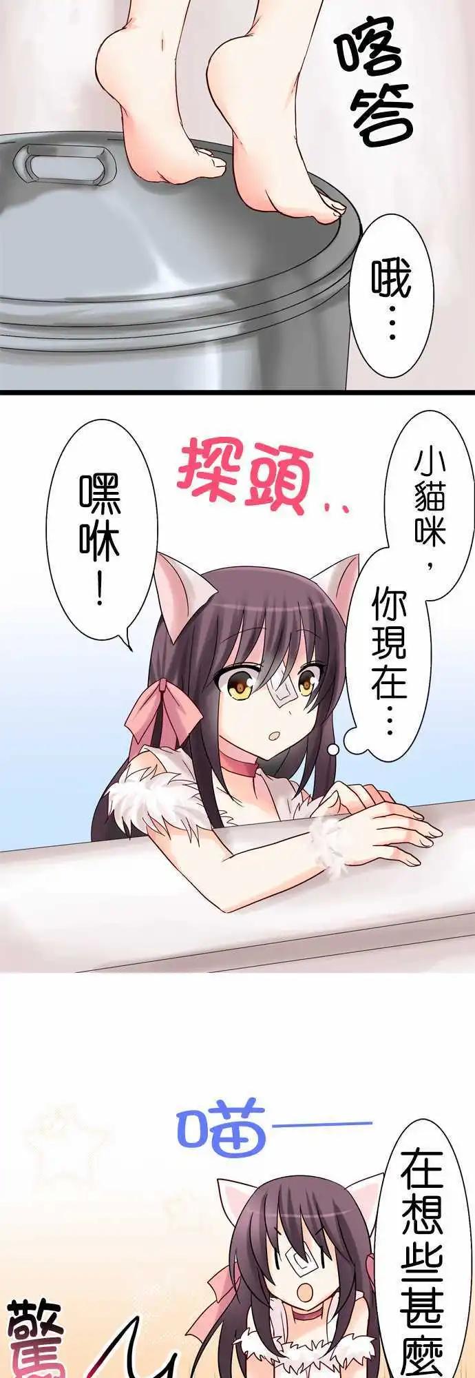 Cosplay咖啡廳 - 第10回 - 2