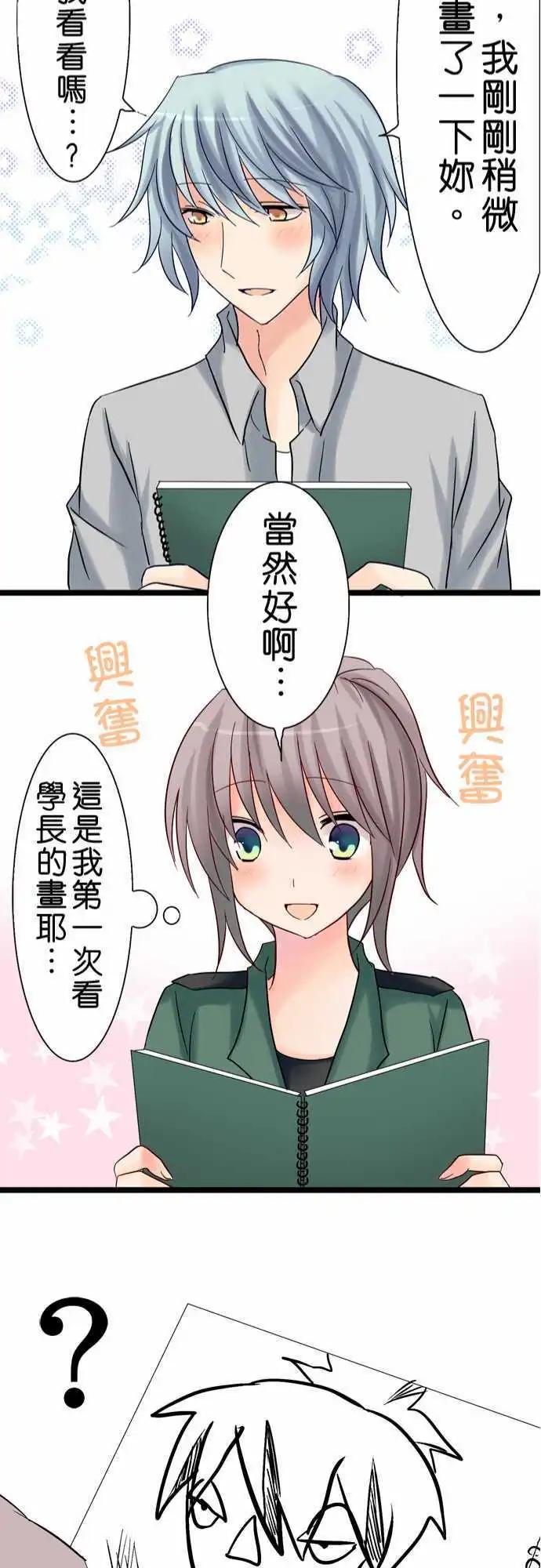 Cosplay咖啡廳 - 第14回 - 2