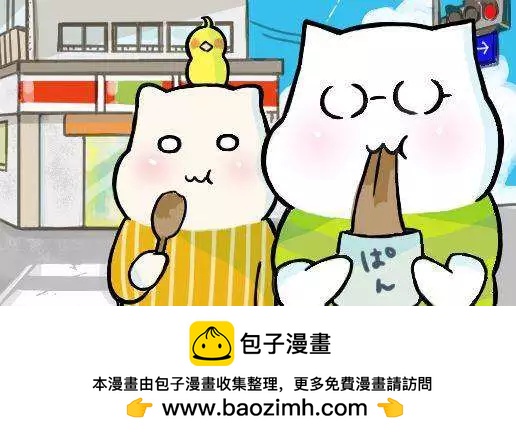 Cosplay咖啡廳 - 第18回 - 6