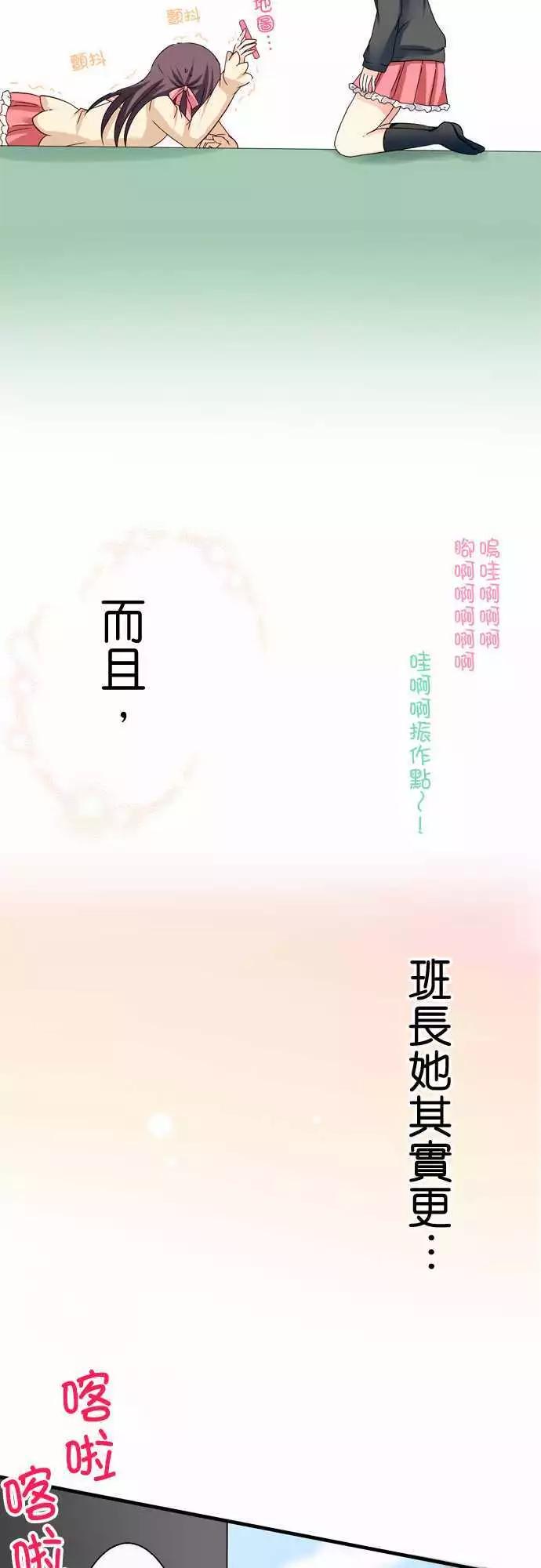 Cosplay咖啡廳 - 第30回 - 2