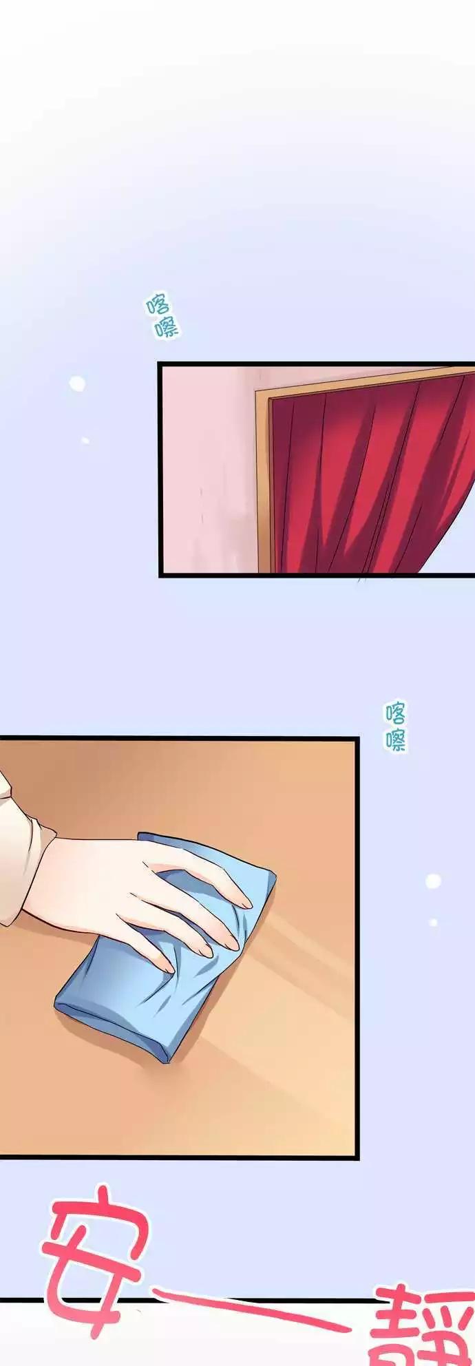 Cosplay咖啡廳 - 第32回 - 1