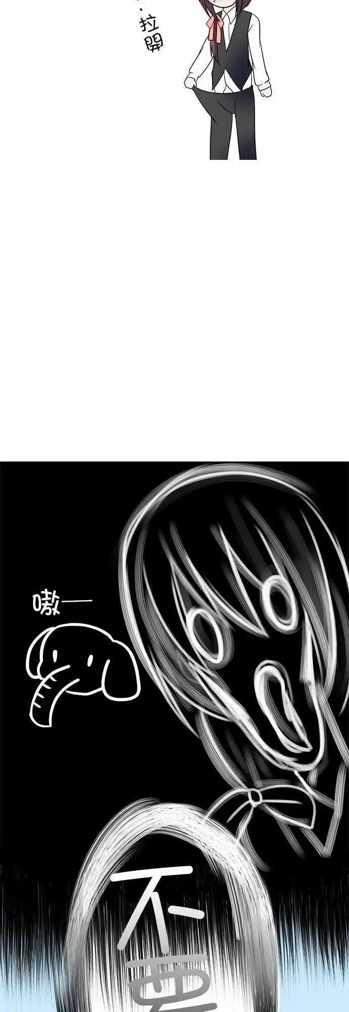 Cosplay咖啡廳 - 第08回 - 1