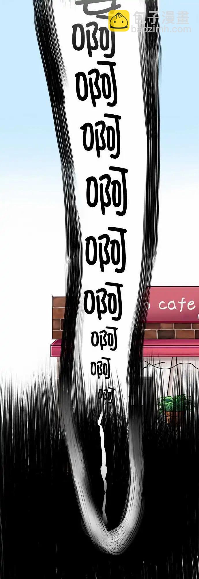 Cosplay咖啡廳 - 第08回 - 2