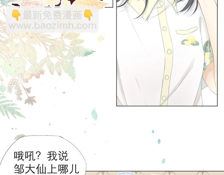 第2话 球赛(1/2)-第2话