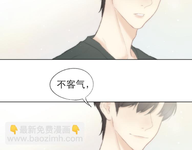 第2话 球赛(1/2)-第2话