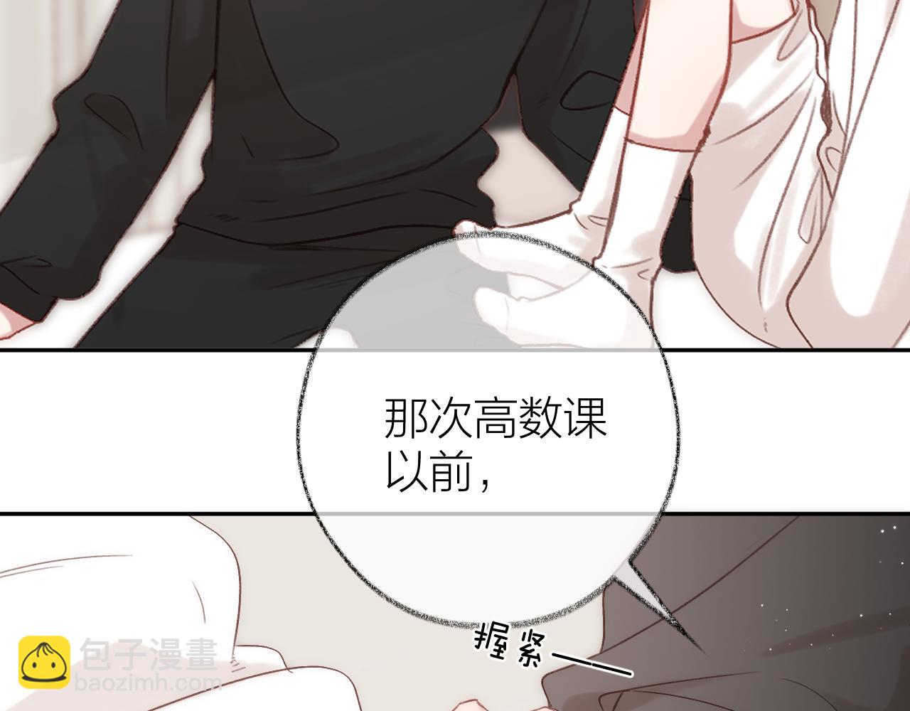 第87话 句句有回应(1/2)-第100话