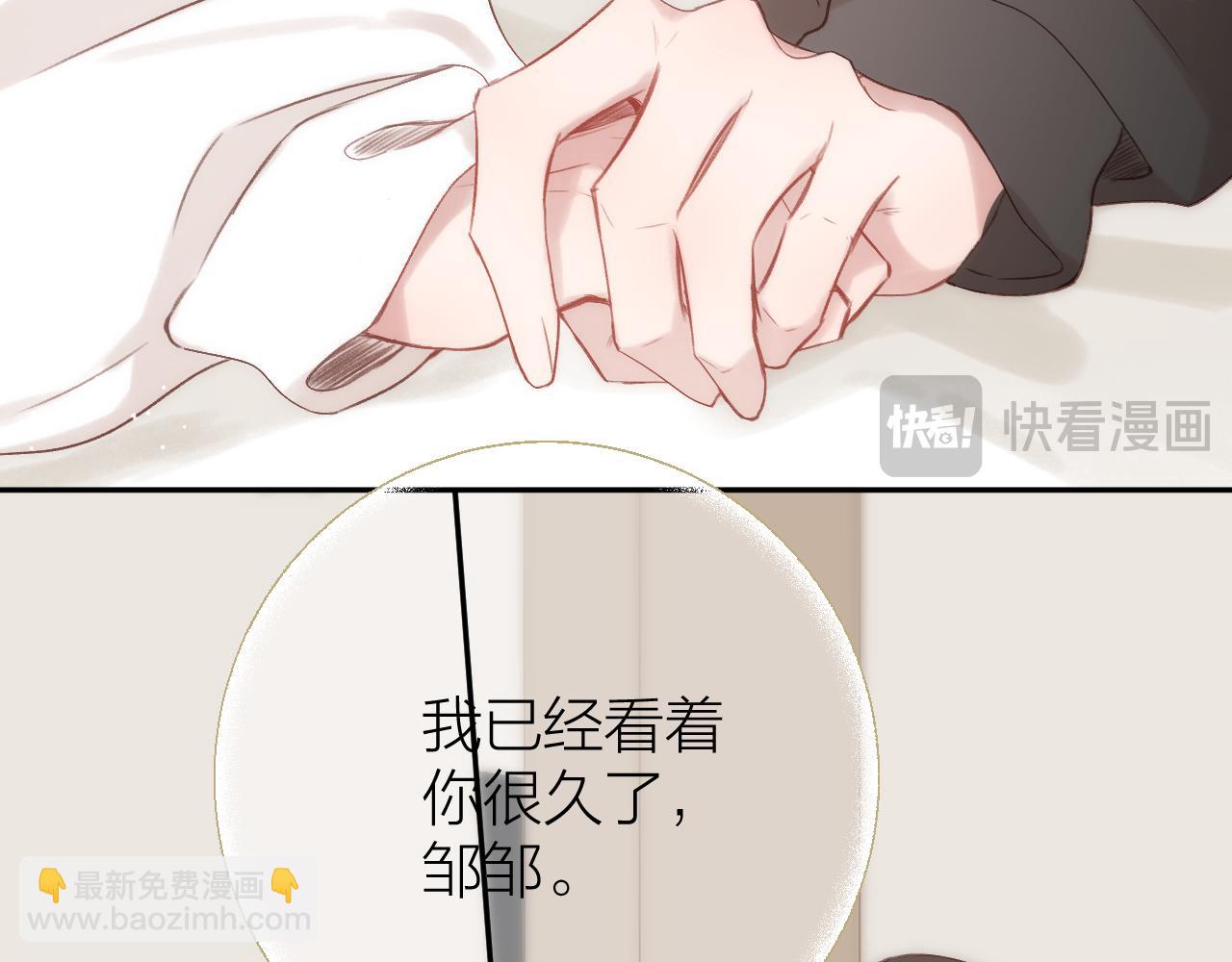 第87话 句句有回应(1/2)-第100话