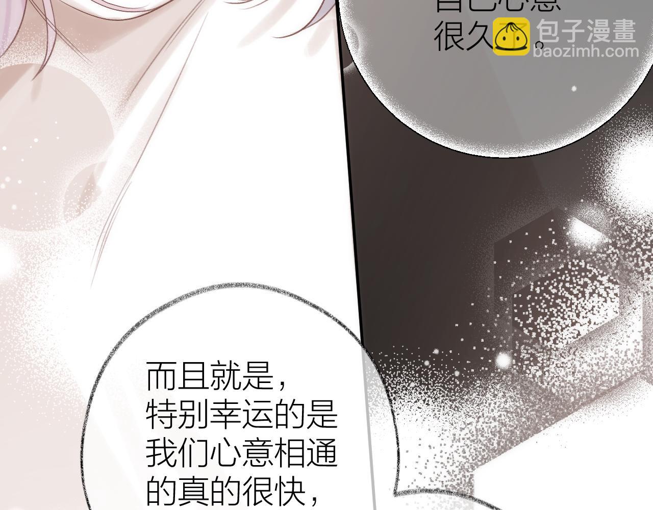 第87话 句句有回应(1/2)-第100话