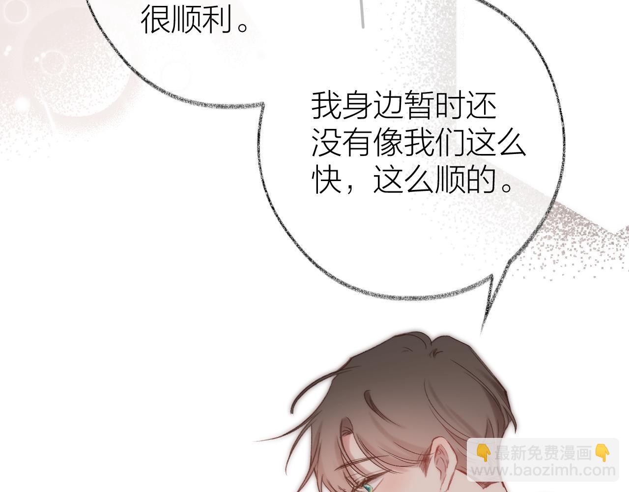 第87话 句句有回应(1/2)-第100话