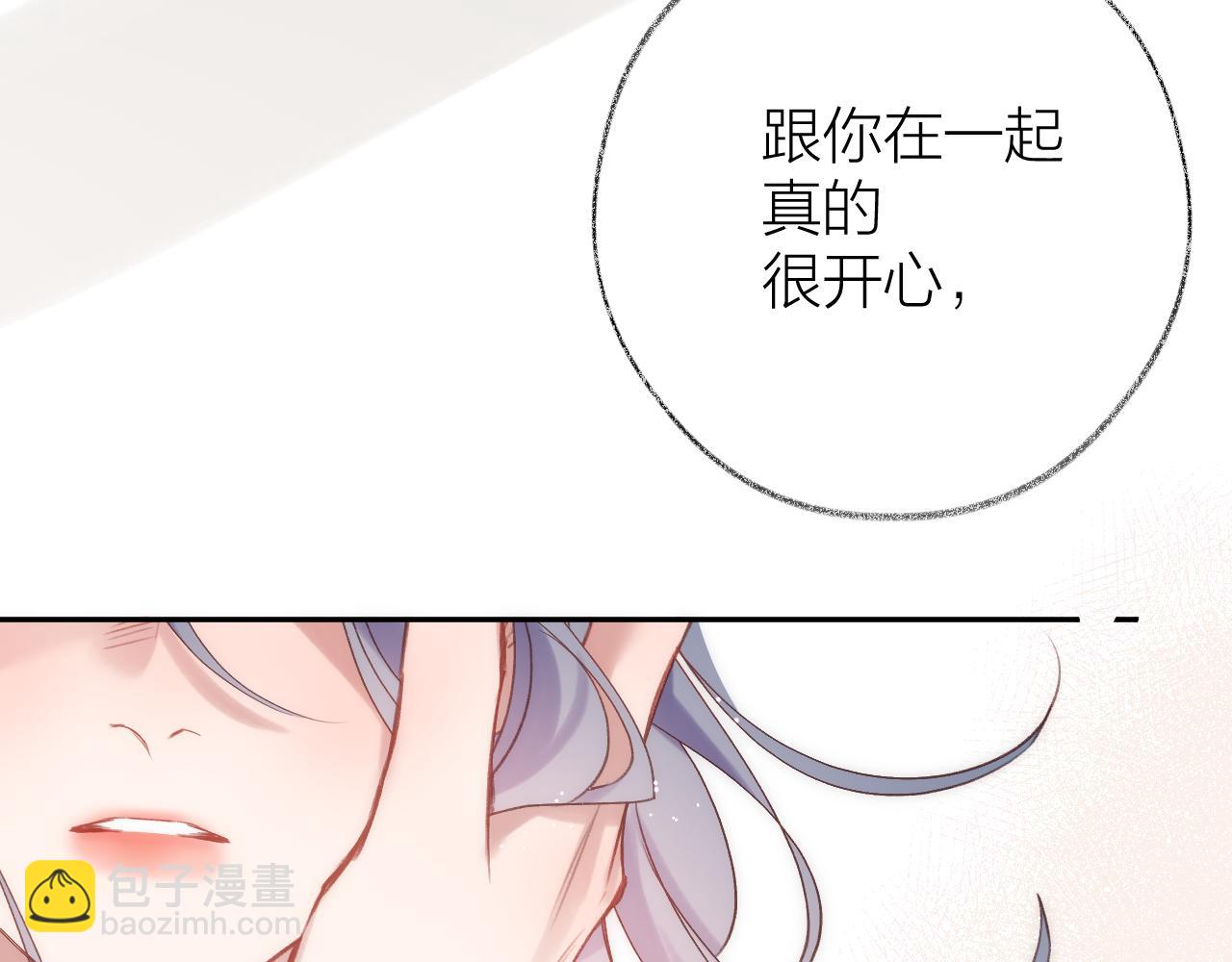 第87话 句句有回应(1/2)-第100话