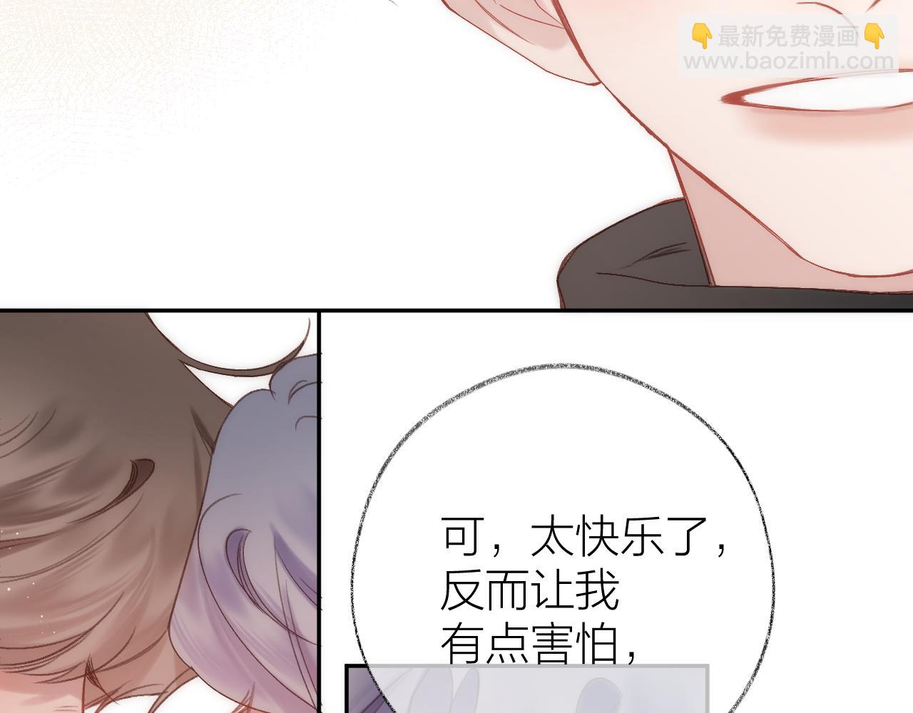 第87话 句句有回应(1/2)-第100话