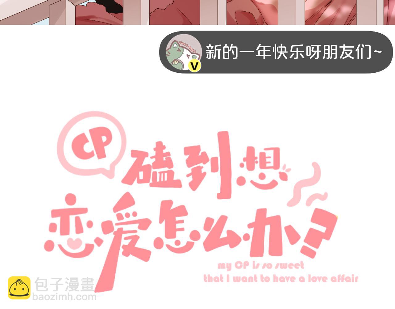 第87话 句句有回应(1/2)-第100话