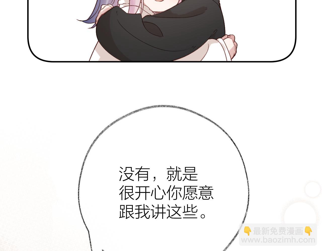 第87话 句句有回应(1/2)-第100话