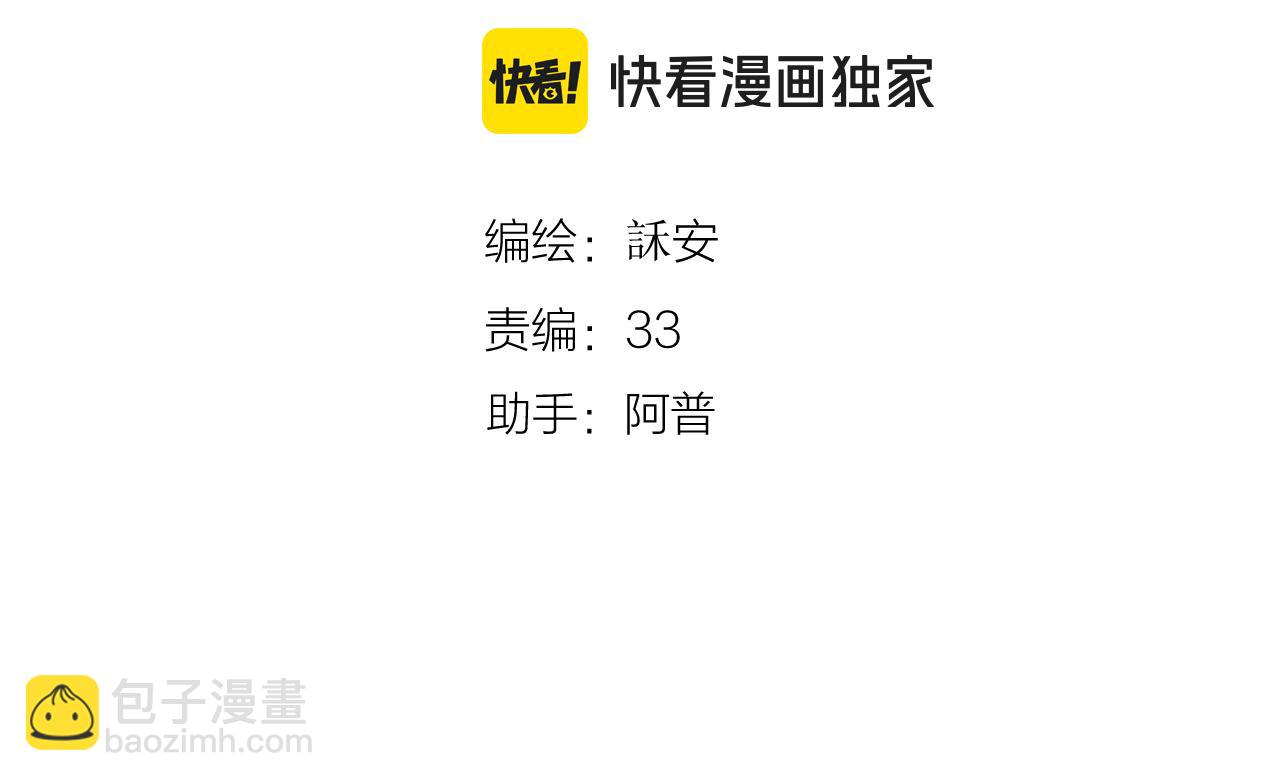 第87话 句句有回应(1/2)-第100话