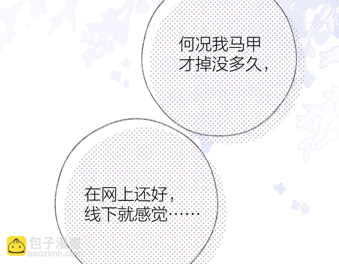 第89话 小别胜新欢(1/2)-第102话