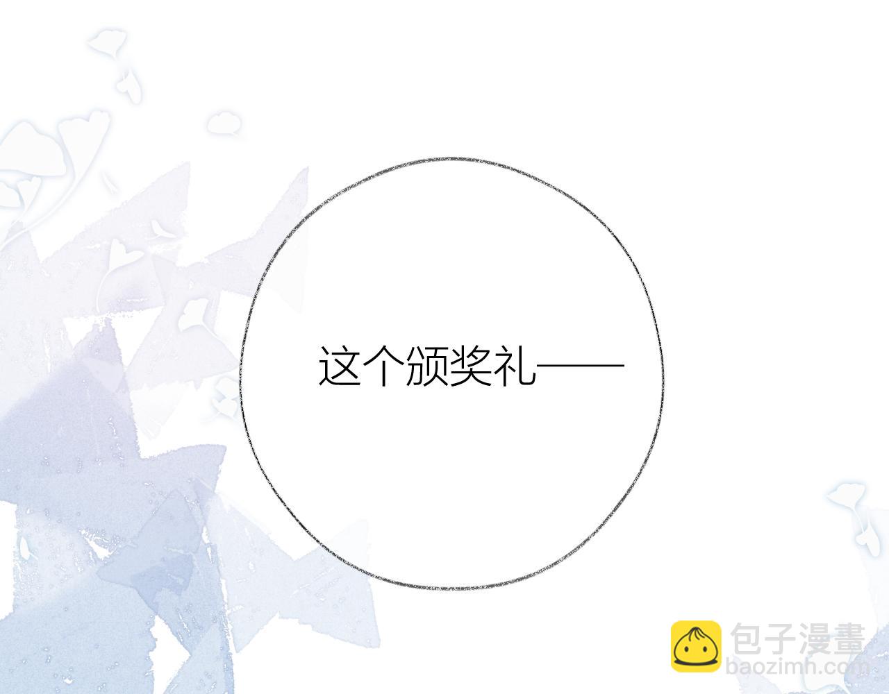 第89话 小别胜新欢(1/2)-第102话