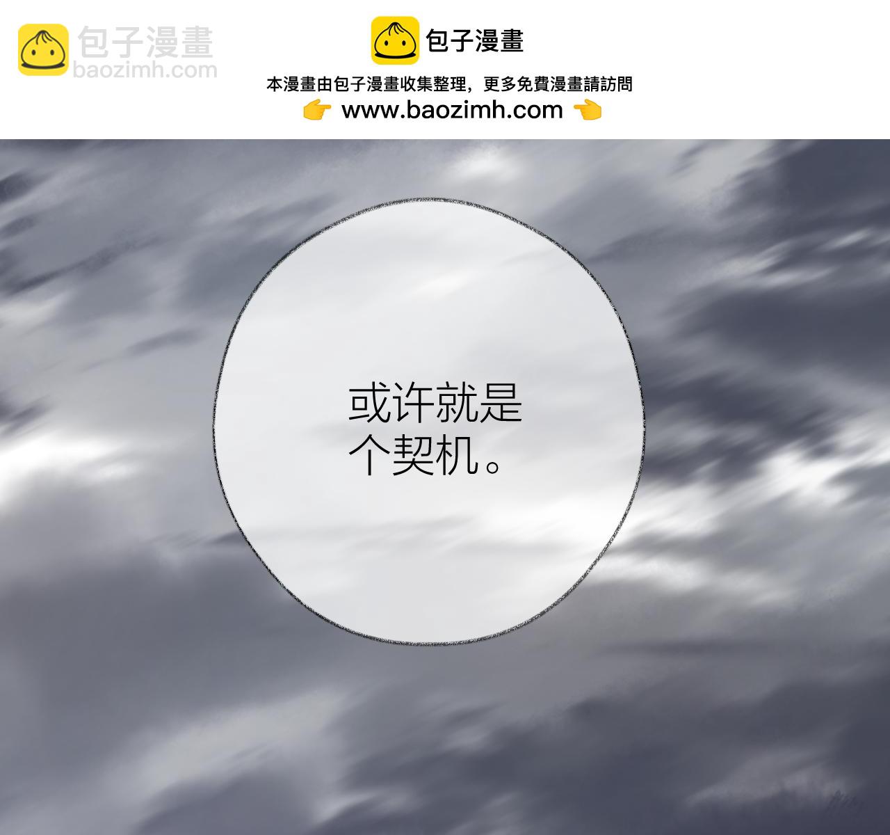 第89话 小别胜新欢(1/2)-第102话