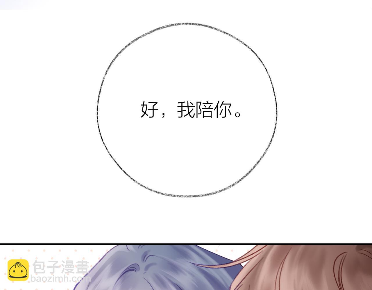 第89话 小别胜新欢(1/2)-第102话