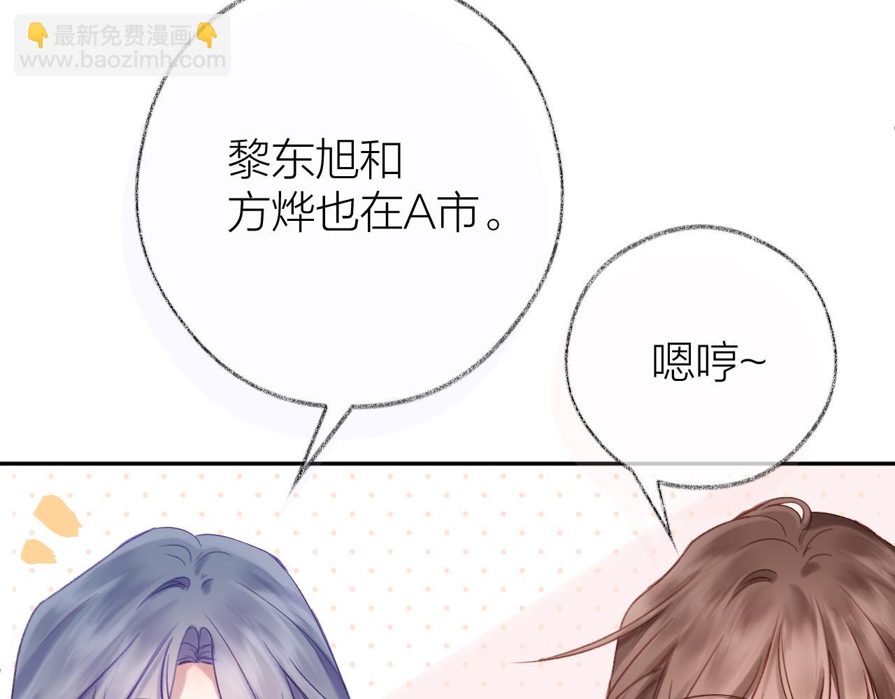 第89话 小别胜新欢(1/2)-第102话