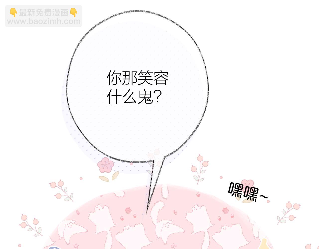 第89话 小别胜新欢(1/2)-第102话