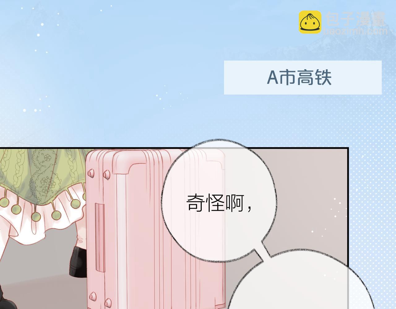 第89话 小别胜新欢(1/2)-第102话