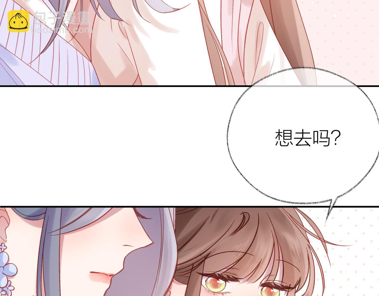 第89话 小别胜新欢(1/2)-第102话