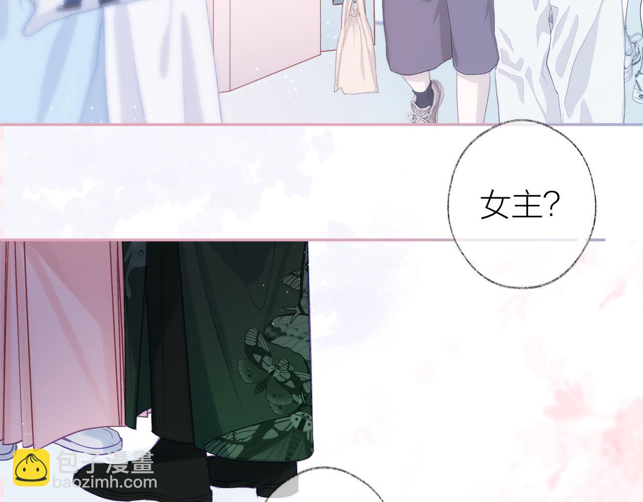 第91话 恃宠而骄(1/3)-第104话