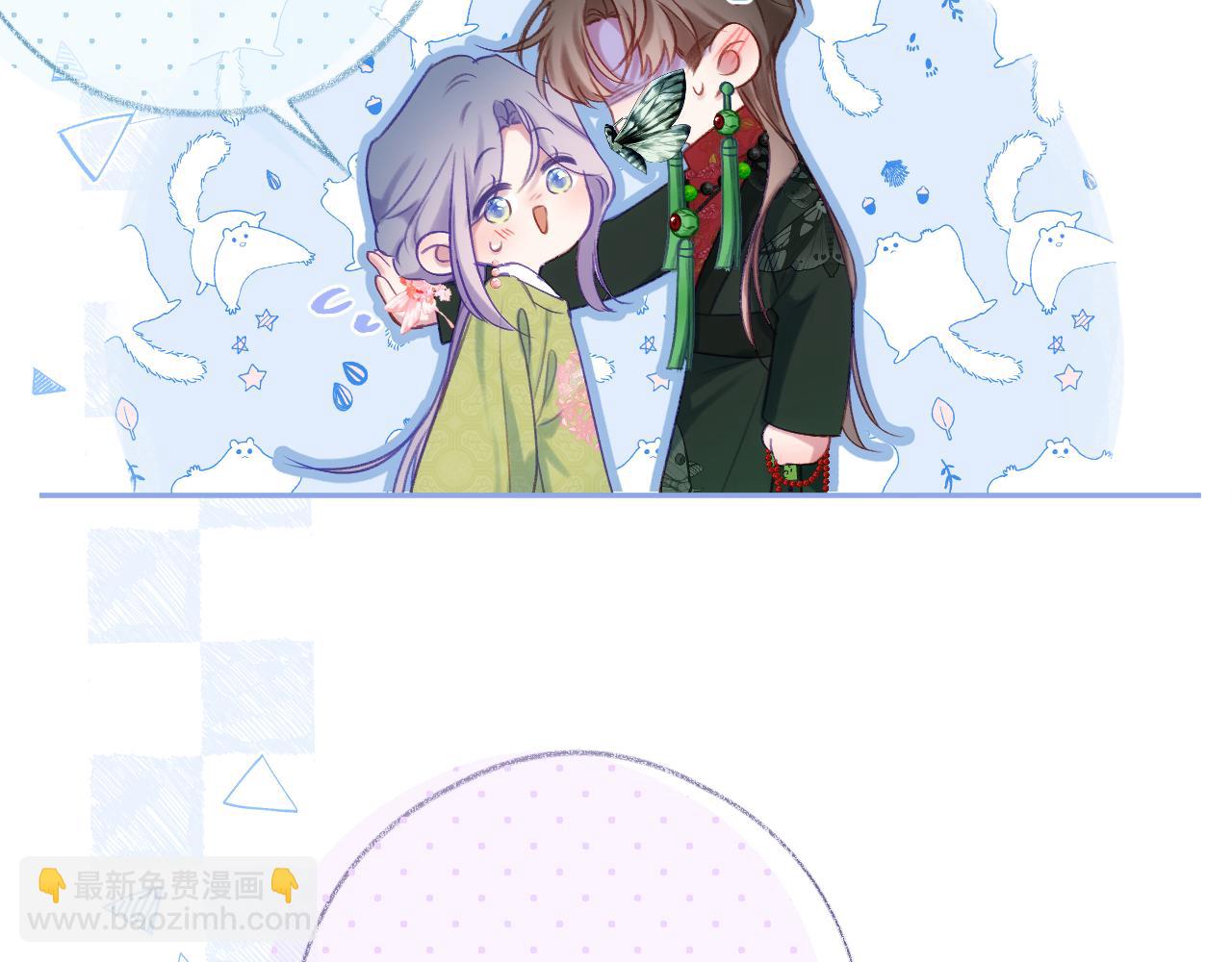 第91话 恃宠而骄(1/3)-第104话