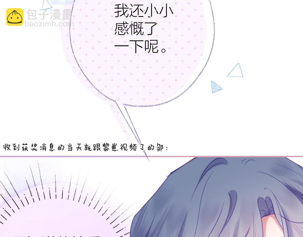 第91话 恃宠而骄(1/3)-第104话