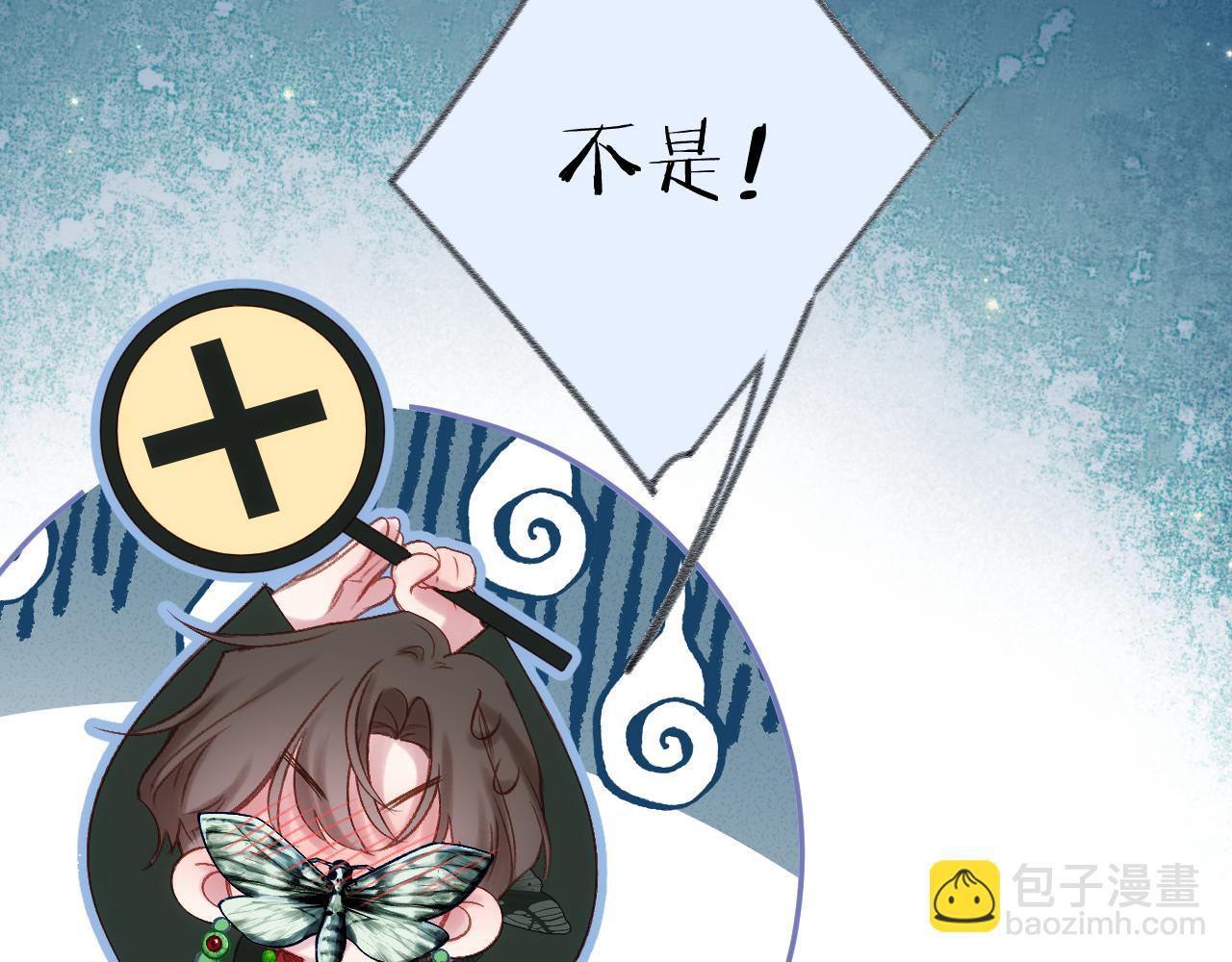 第91话 恃宠而骄(1/3)-第104话