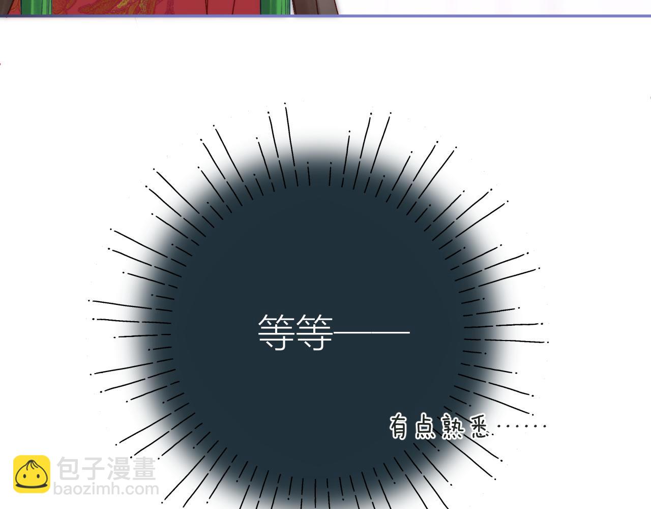 第91话 恃宠而骄(1/3)-第104话