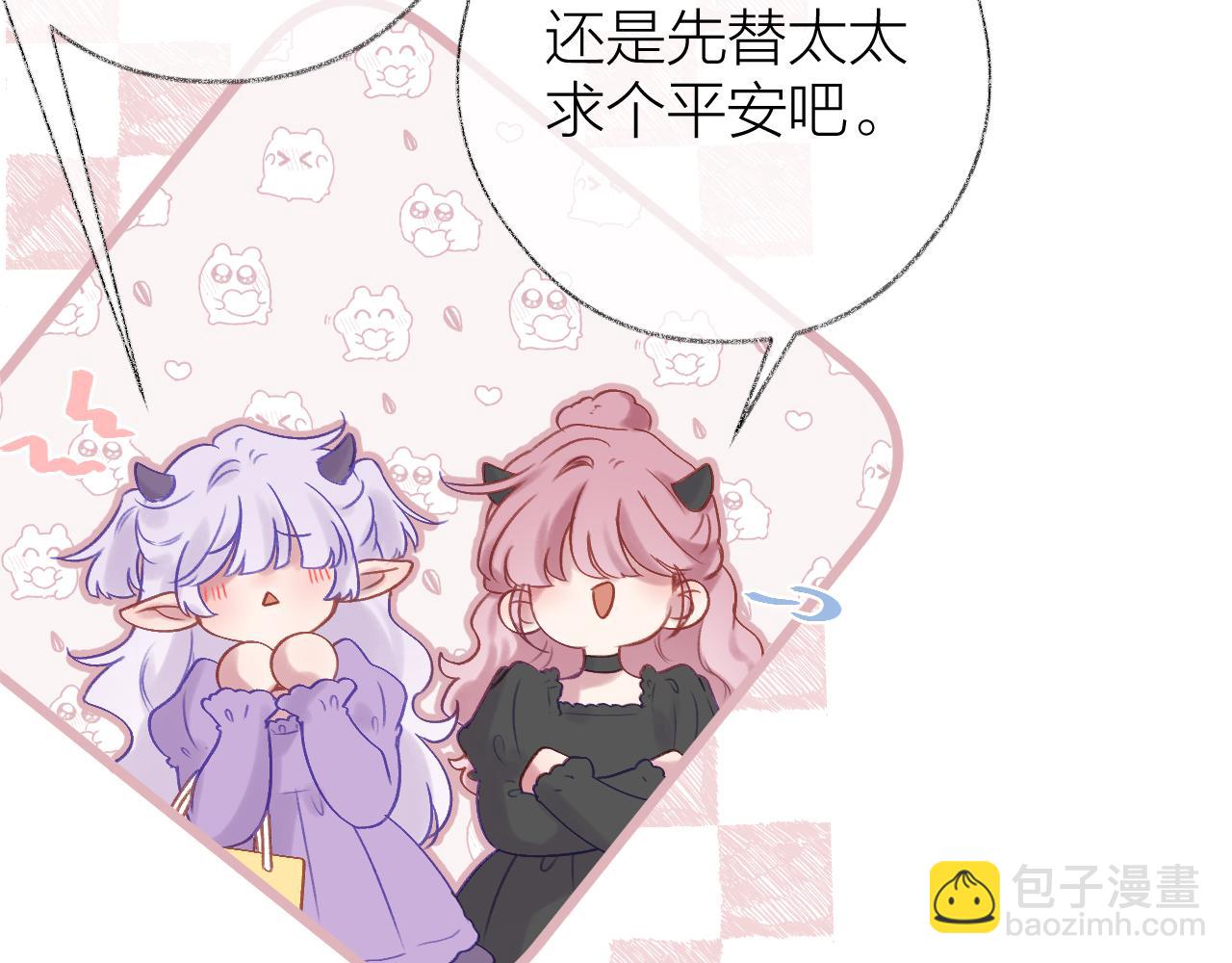 第91话 恃宠而骄(1/3)-第104话