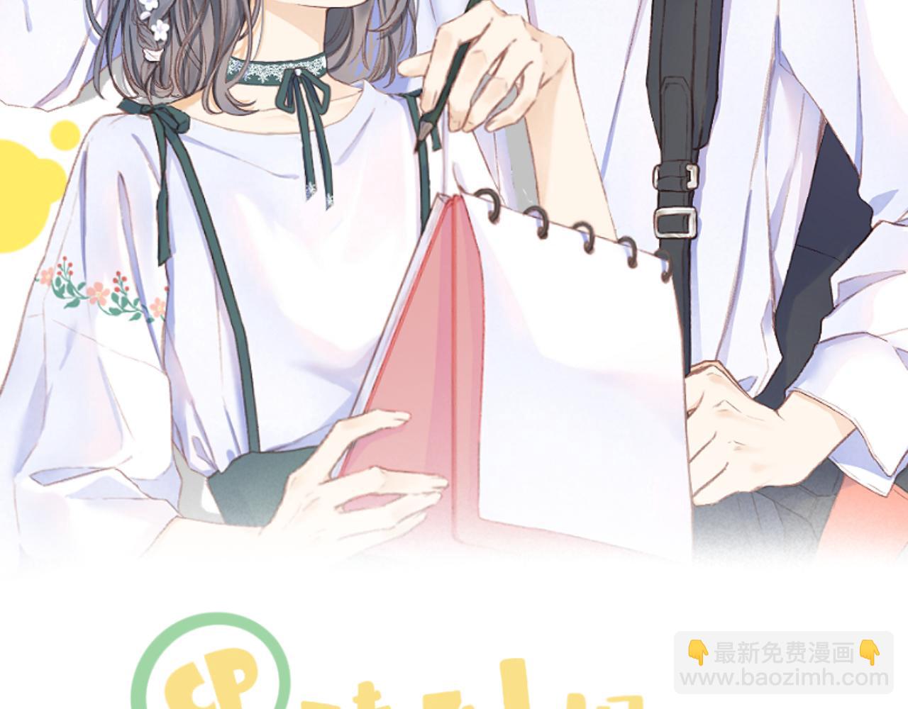 第91话 恃宠而骄(1/3)-第104话