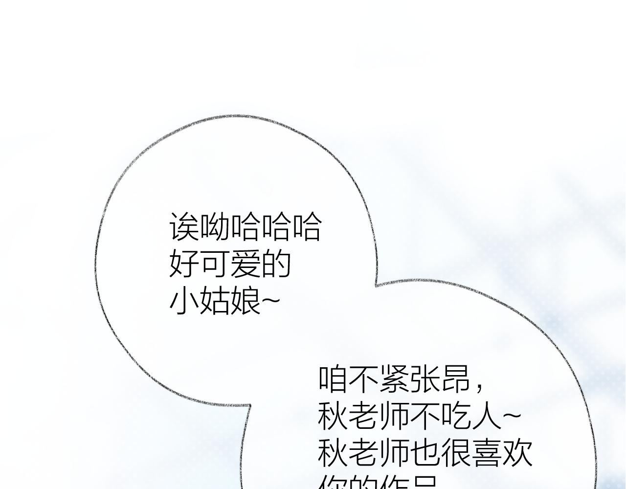 第93话 了结(1/4)-第106话